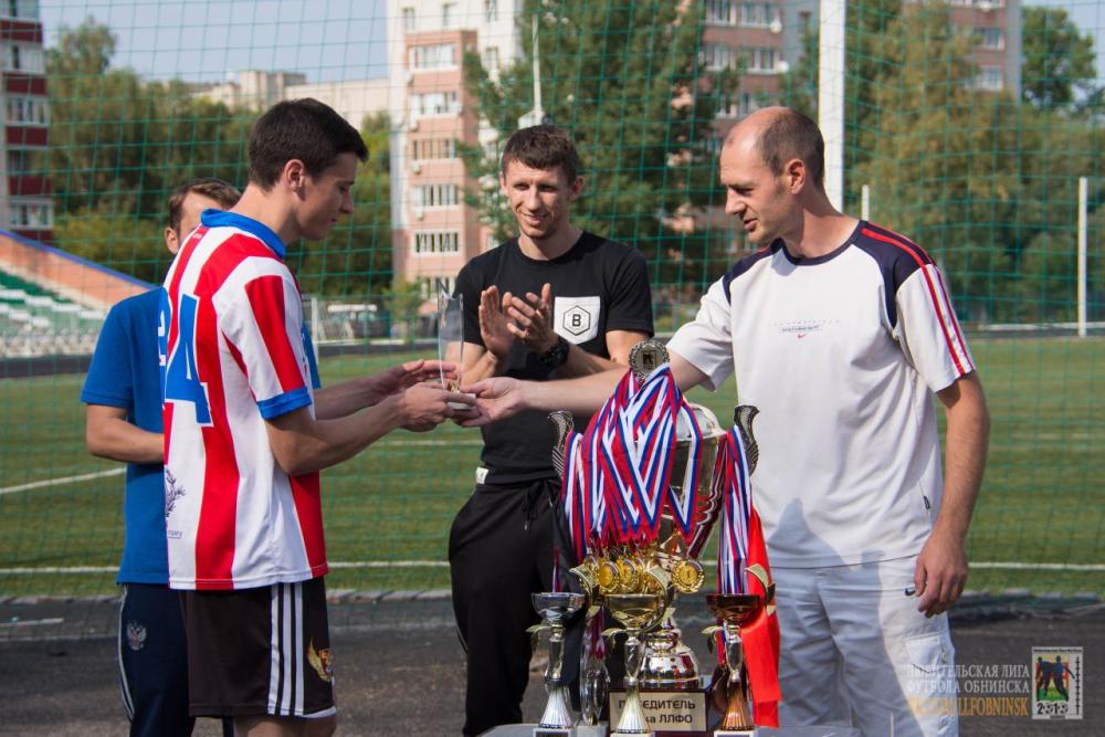 Награждение участников чемпионата г. Обнинска по мини футболу