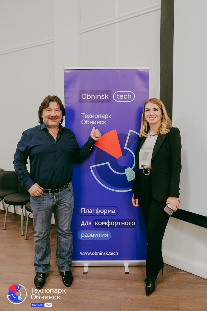 12 октября в Технопарке «Обнинск» прошла семинар-дискуссия на самые цифровые темы
