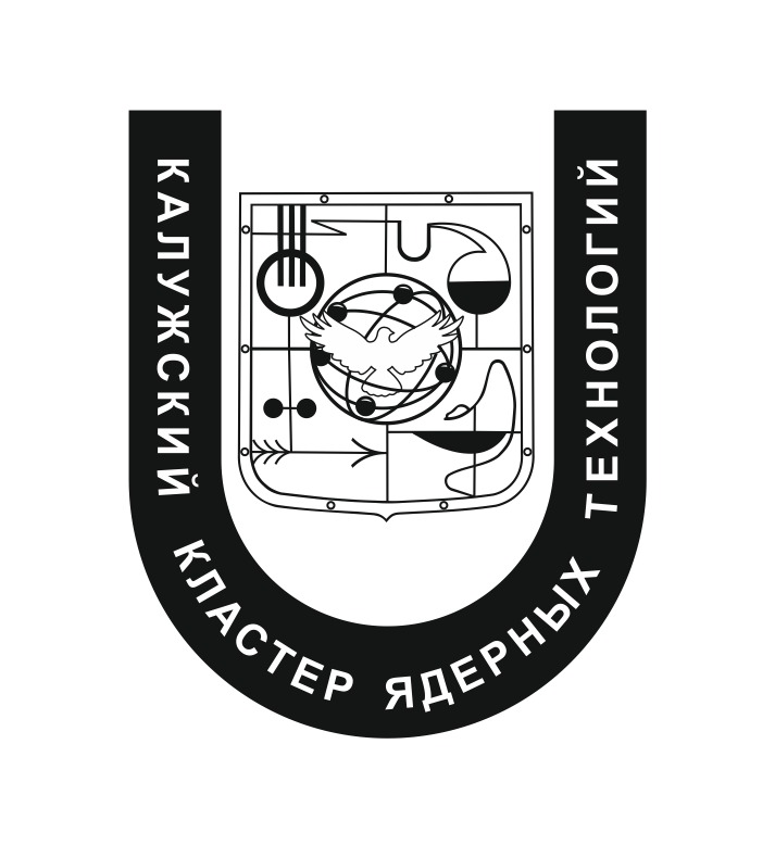 Ассоциация «Калужский Кластер Ядерных технологий»