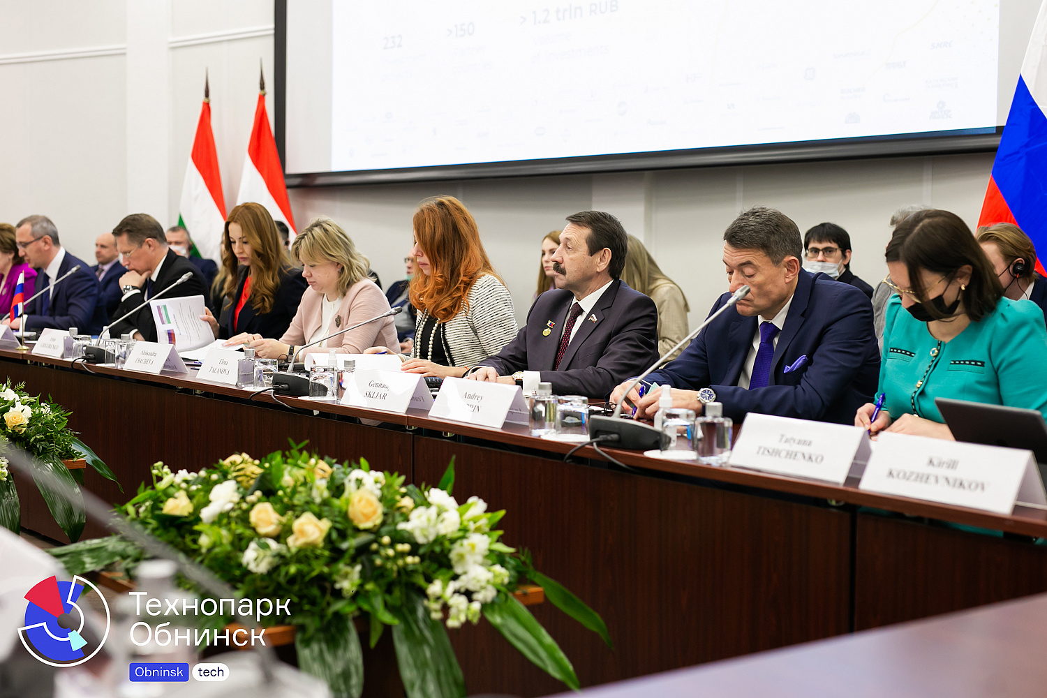XIV заседание Российско-Венгерской межправительственной комиссии по экономическому сотрудничеству